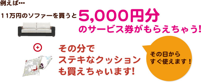 kaiin_pic02