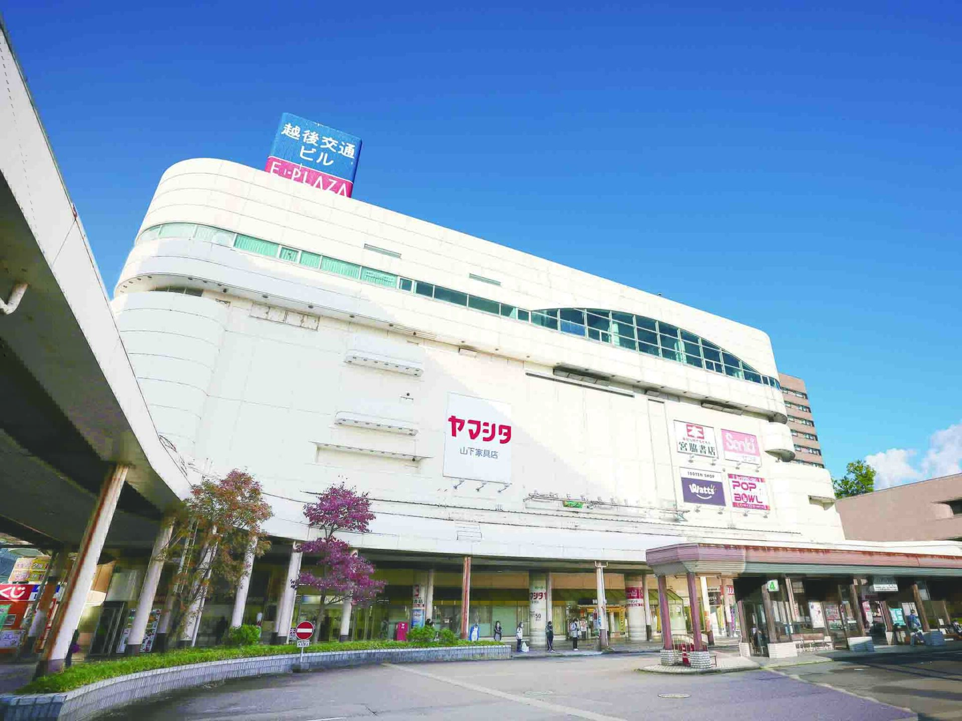 山下家具店 店舗外観