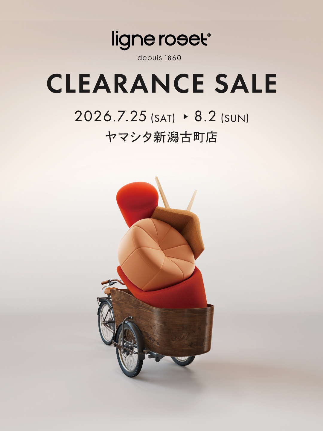 ligne roset CLEARANCE SALE